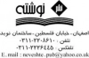 نوشته