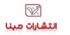 مبنا