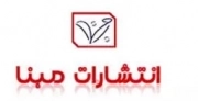 مبنا