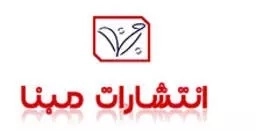 مبنا