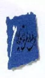 توسعه ایران