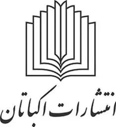 اکباتان