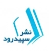 سپید رود