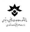 پژوهشکده مطالعات فرهنگی و اجتماعی