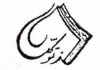 راز توکل