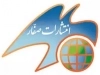 صفار