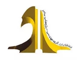 پژوهشی ساحر