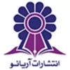 آریانو