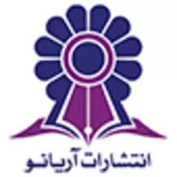 آریانو