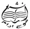 موج آرام