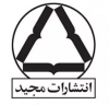 مجید | به سخن