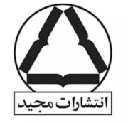 مجید | به سخن