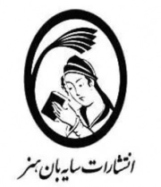سایه‌ بان هنر