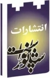 شاپورخواست