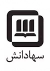 سهادانش