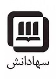 سهادانش