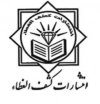 کشف الغطاء