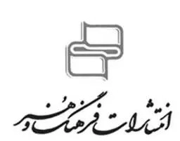 فرهنگ و هنر