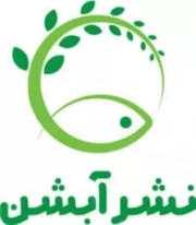 آبشن