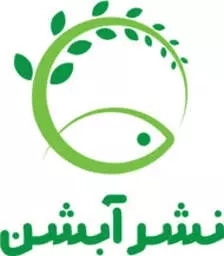 آبشن