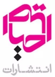 احیاء