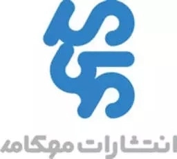 مهکامه