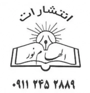 الهام نور