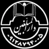 دارالمبلغین