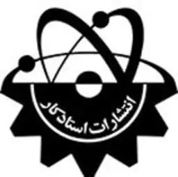 استادکار