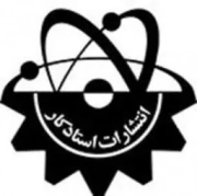 استادکار