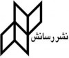 رسانش