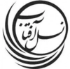 نسل آفتاب