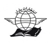 یاران