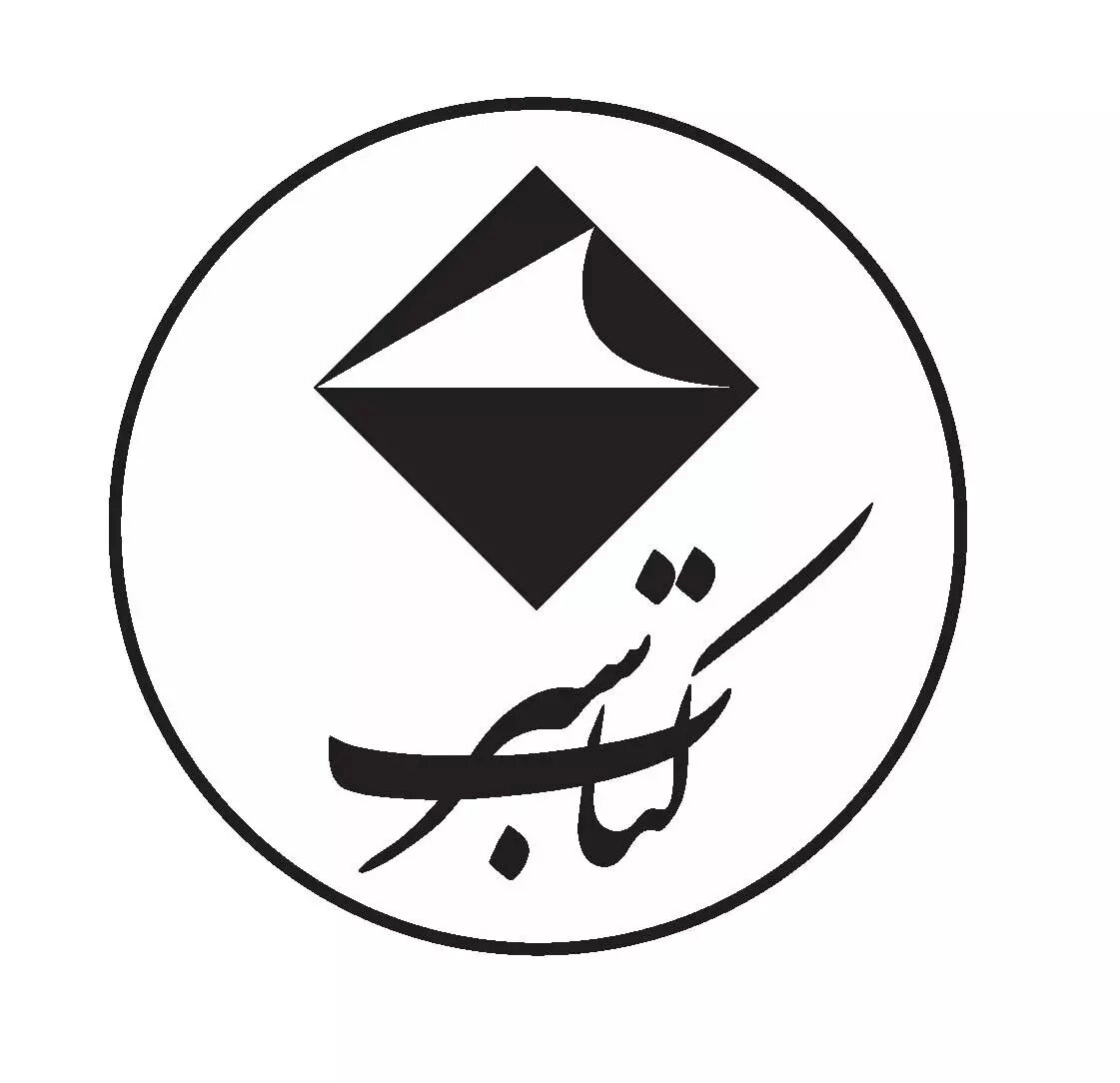 کتاب سبز
