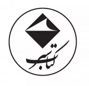 کتاب سبز