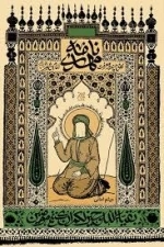 مهدی نامه