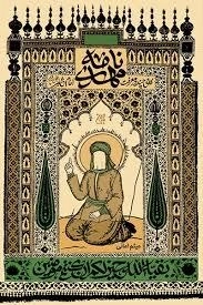 مهدی نامه