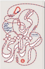 گره استراتژی