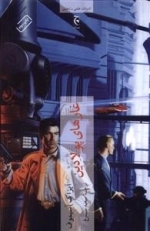 غارهای پولادین