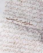 سلام بر میت