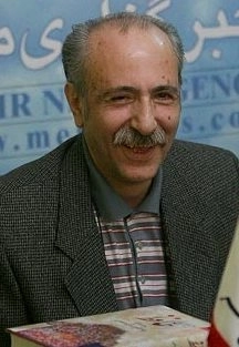 بهاء الدین خرمشاهی