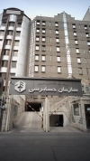 سازمان حسابرسی