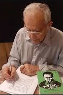 بهمن یغمایی