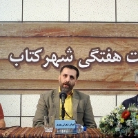 کیوان شعبانی مقدم