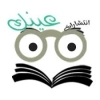 عینک