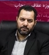 امیر حسین بانکی پور فرد