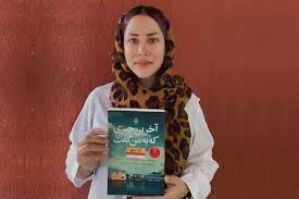 روناک احمدی آهنگر