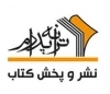 ترانه پدرام