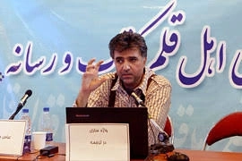 عباس مهرپویا