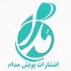 پویش مدام